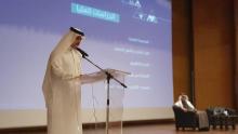 الجلسة الثانية - ملتقى الدراسات العليا الثالث