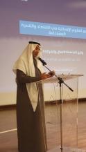 العميد - ملتقى الدراسات العليا الثالث
