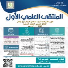 كلية الآداب والعلوم الإنسانية