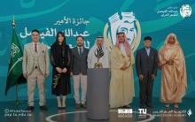 تكريم 2